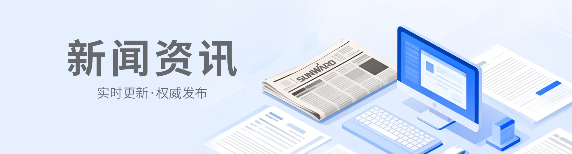 首页|3044am永利集团有限公司官方网站