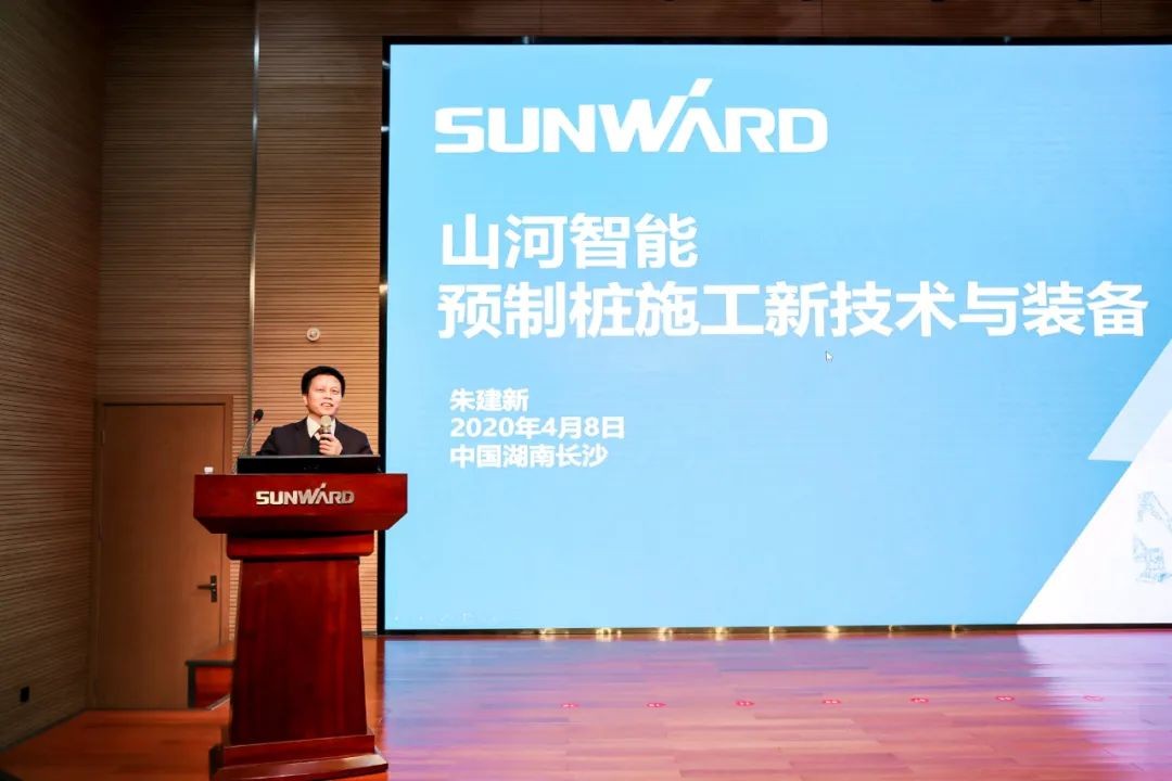 饕餮盛宴！3044am永利集团智能?建华建材预制桩施工装备与手艺交流会盛大召开