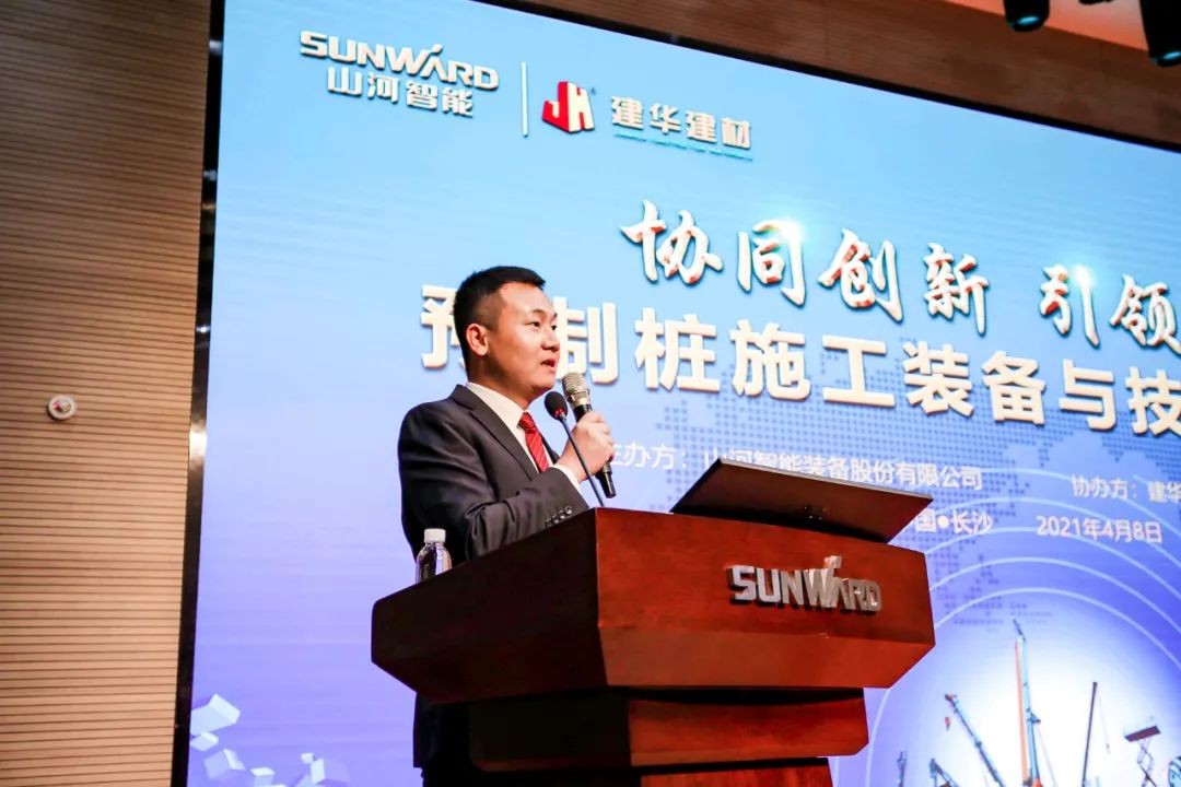 饕餮盛宴！3044am永利集团智能?建华建材预制桩施工装备与手艺交流会盛大召开