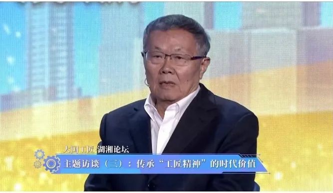 何清华：：让尊崇工匠精神成为社会民俗