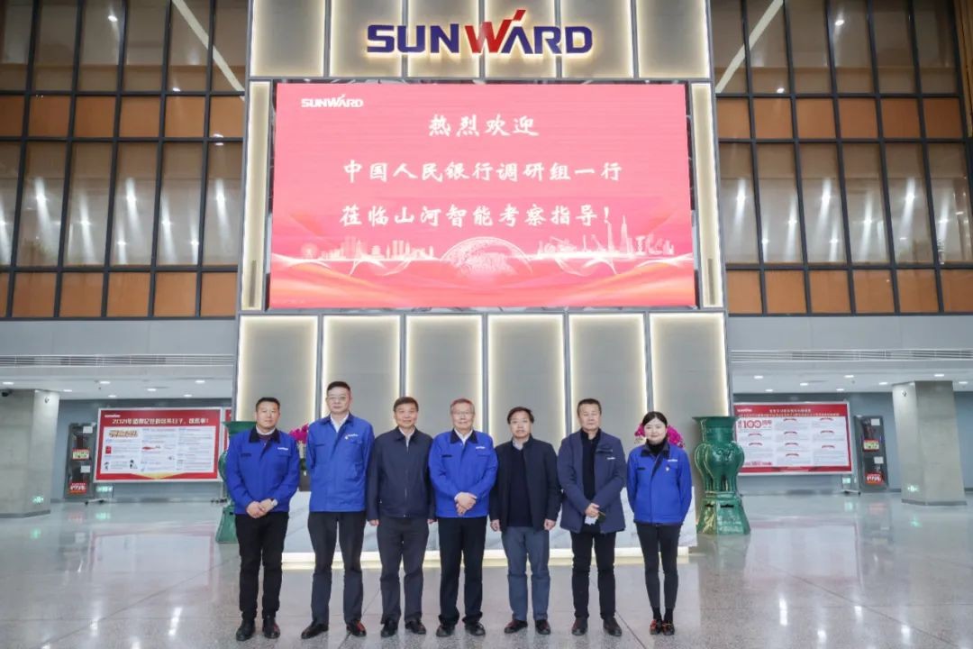 中国人民银行调研组调研3044am永利集团智能