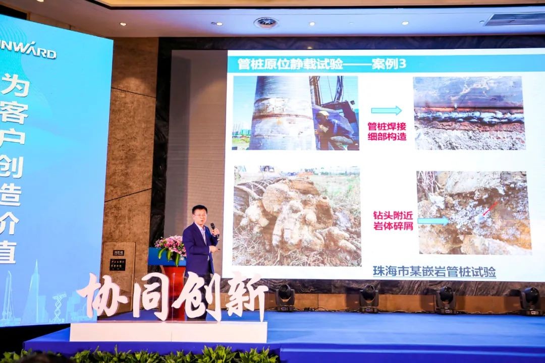 饕餮盛宴！3044am永利集团智能?建华建材预制桩施工装备与手艺交流会盛大召开