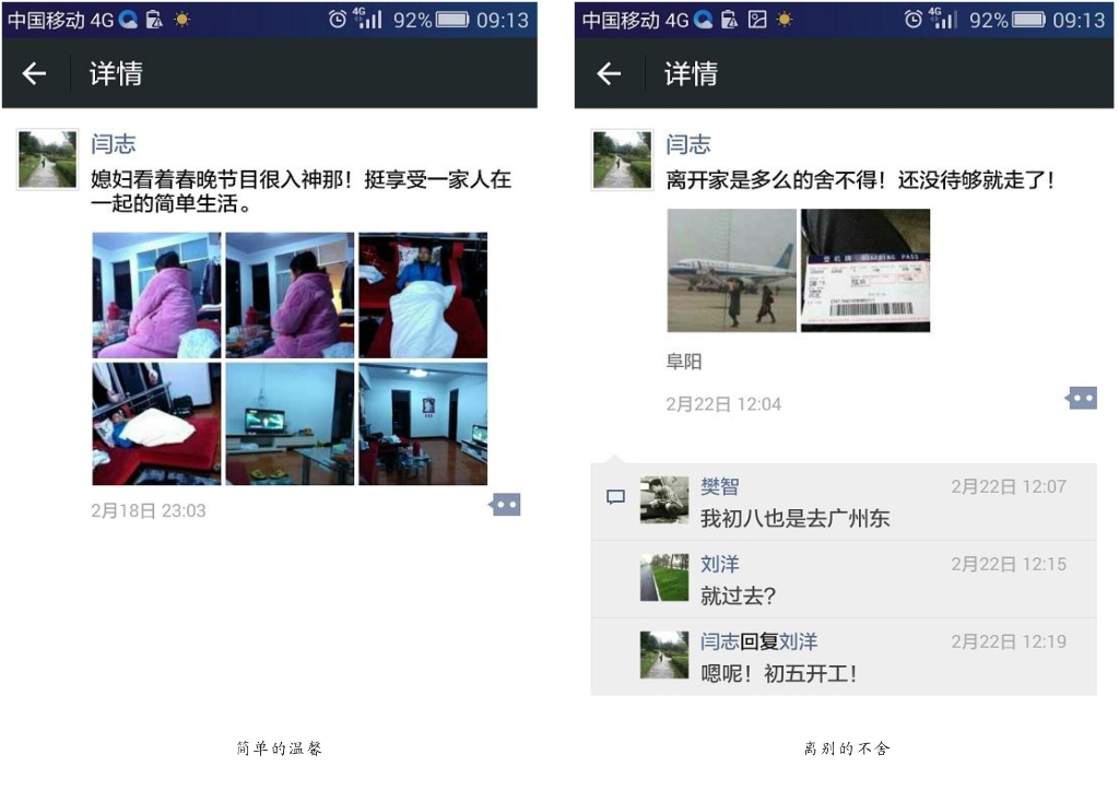 连狗都厌恶的爸爸，，，可悲or可敬?