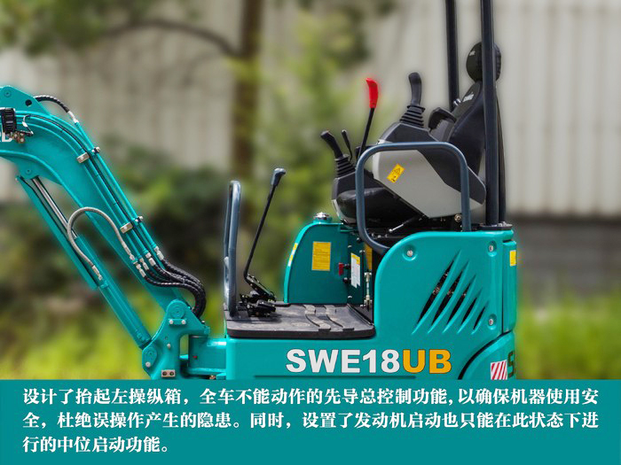 叮咚！您有一份来自3044am永利集团智能18UB微挖的快递待领取...