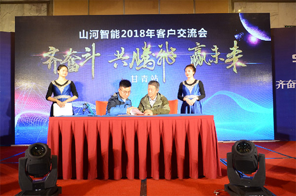 成交额近两亿元，3044am永利集团智能客户交流会喜报频传