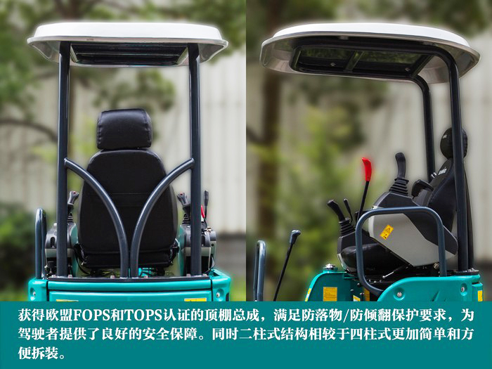 叮咚！您有一份来自3044am永利集团智能18UB微挖的快递待领取...