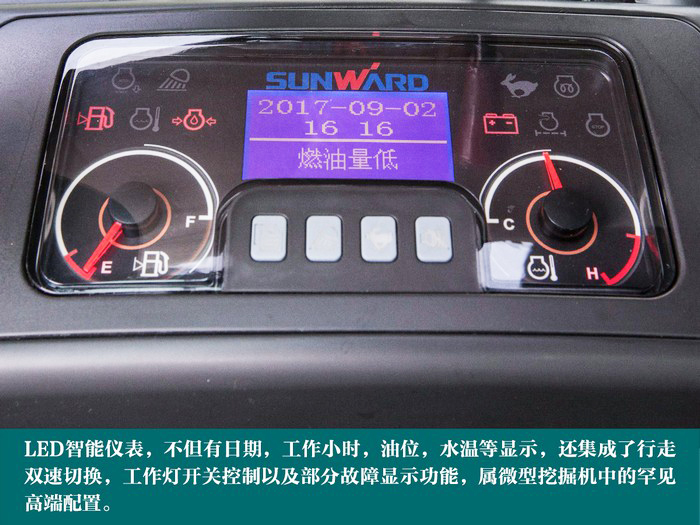 叮咚！您有一份来自3044am永利集团智能18UB微挖的快递待领取...