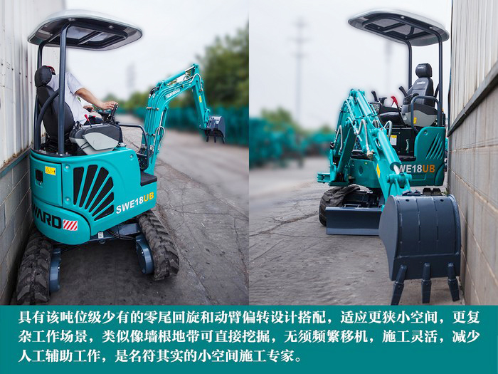 叮咚！您有一份来自3044am永利集团智能18UB微挖的快递待领取...