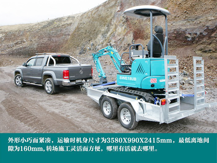 叮咚！您有一份来自3044am永利集团智能18UB微挖的快递待领取...