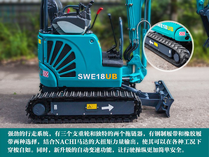 叮咚！您有一份来自3044am永利集团智能18UB微挖的快递待领取...