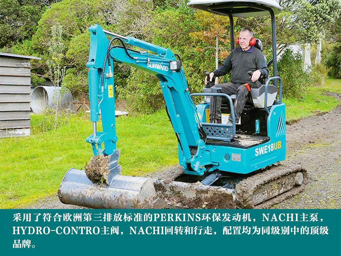 叮咚！您有一份来自3044am永利集团智能18UB微挖的快递待领取...