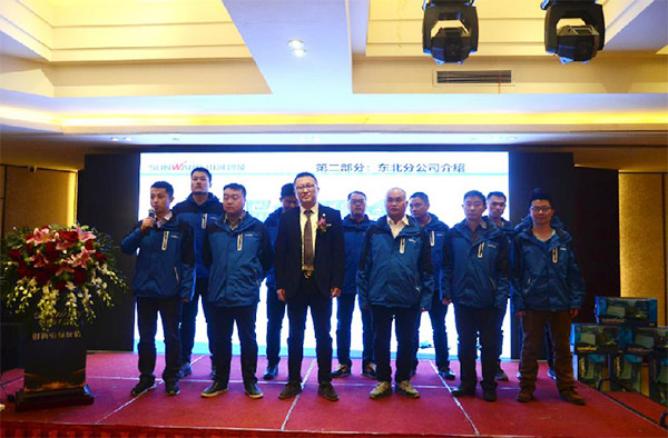 成交额近两亿元，3044am永利集团智能客户交流会喜报频传