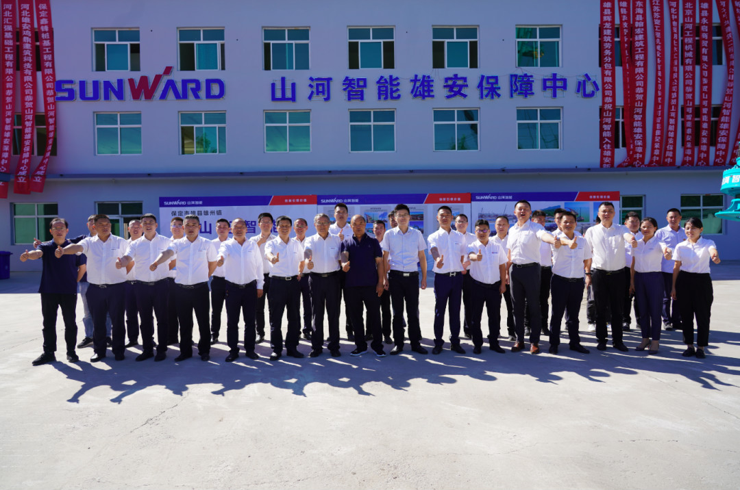 驻足雄安 拓展京津冀 3044am永利集团智能雄安大幕正式开启