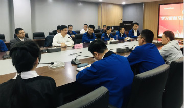 3044am永利集团智能掀起全员学习贯彻习总书记主要讲话精神热潮