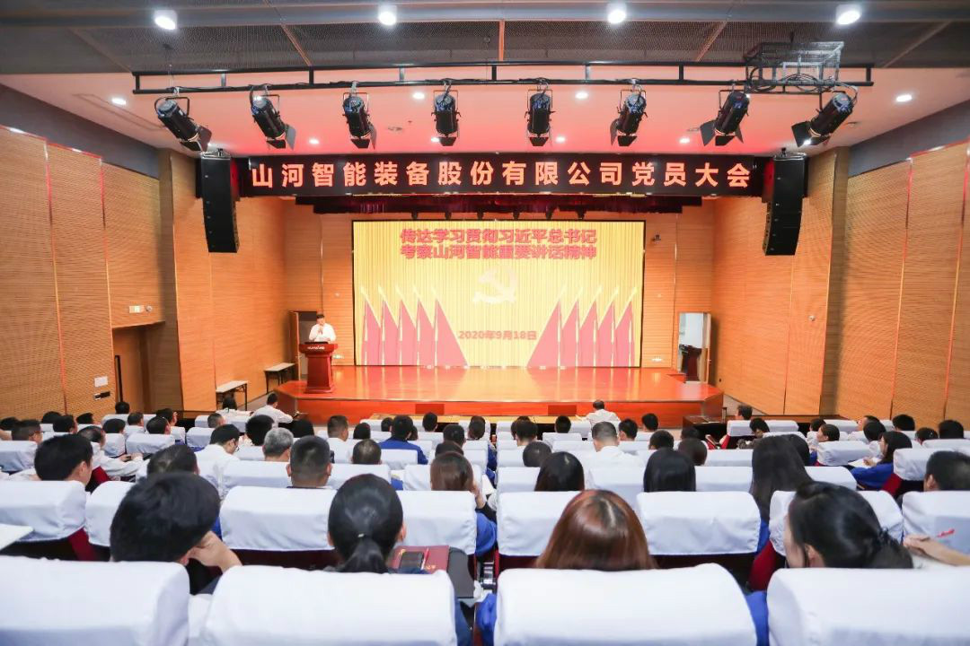 3044am永利集团智能第一时间转达学习贯彻习近平总书记考察3044am永利集团智能的主要讲话精神