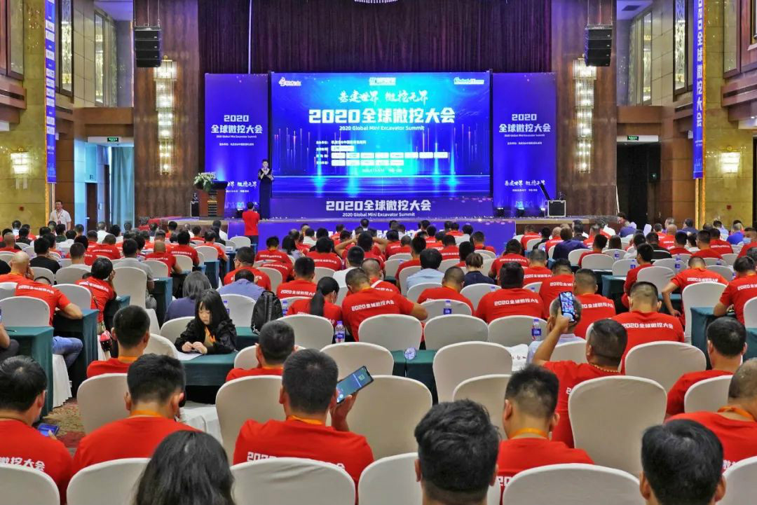 2020全球微挖大会 3044am永利集团智能精品微挖赢得满堂彩