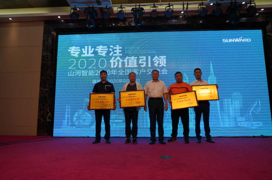 驻足雄安 拓展京津冀 3044am永利集团智能雄安大幕正式开启