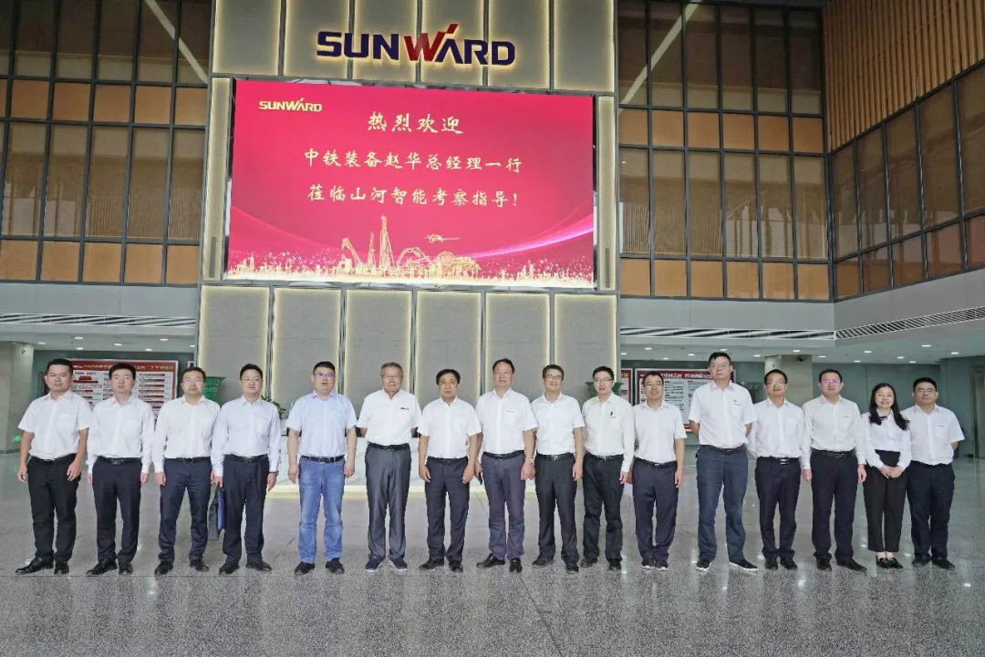 中铁装备赵华总司理莅临3044am永利集团智能交流