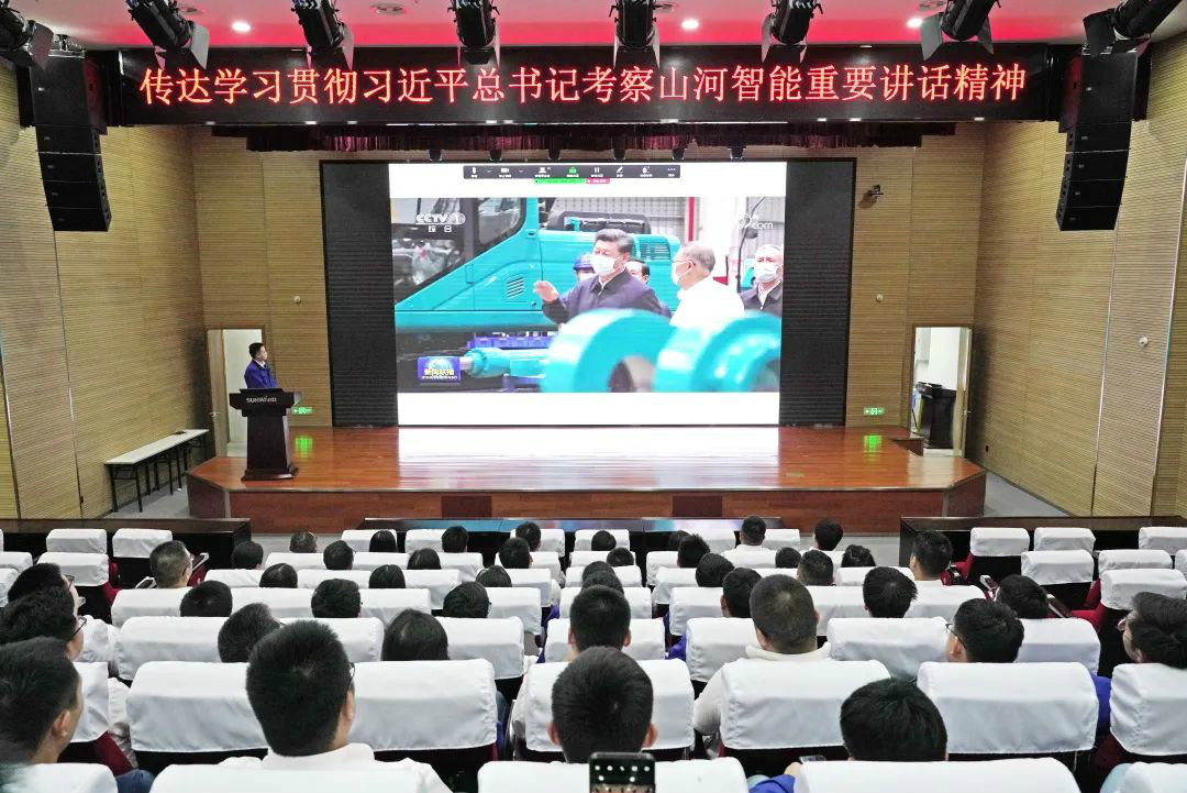 3044am永利集团智能国际营销公司转达学习贯彻习近平总书记考察3044am永利集团智能主要讲话精神