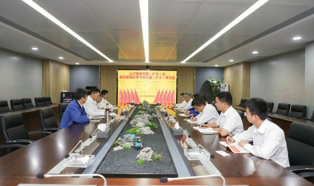 3044am永利集团智能第一时间转达学习贯彻习近平总书记考察3044am永利集团智能的主要讲话精神