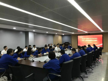 3044am永利集团智能掀起全员学习贯彻习总书记主要讲话精神热潮