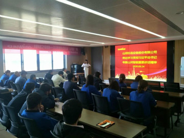 3044am永利集团智能掀起全员学习贯彻习总书记主要讲话精神热潮