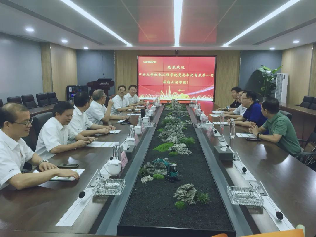 中南大学机电工程学院肖来荣书记到访3044am永利集团智能
