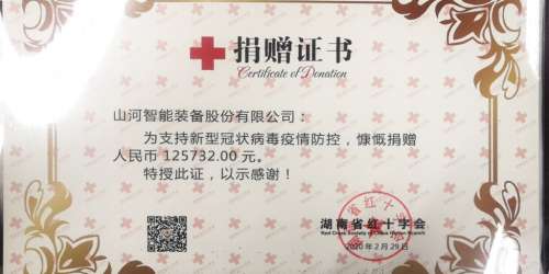 首页|3044am永利集团有限公司官方网站