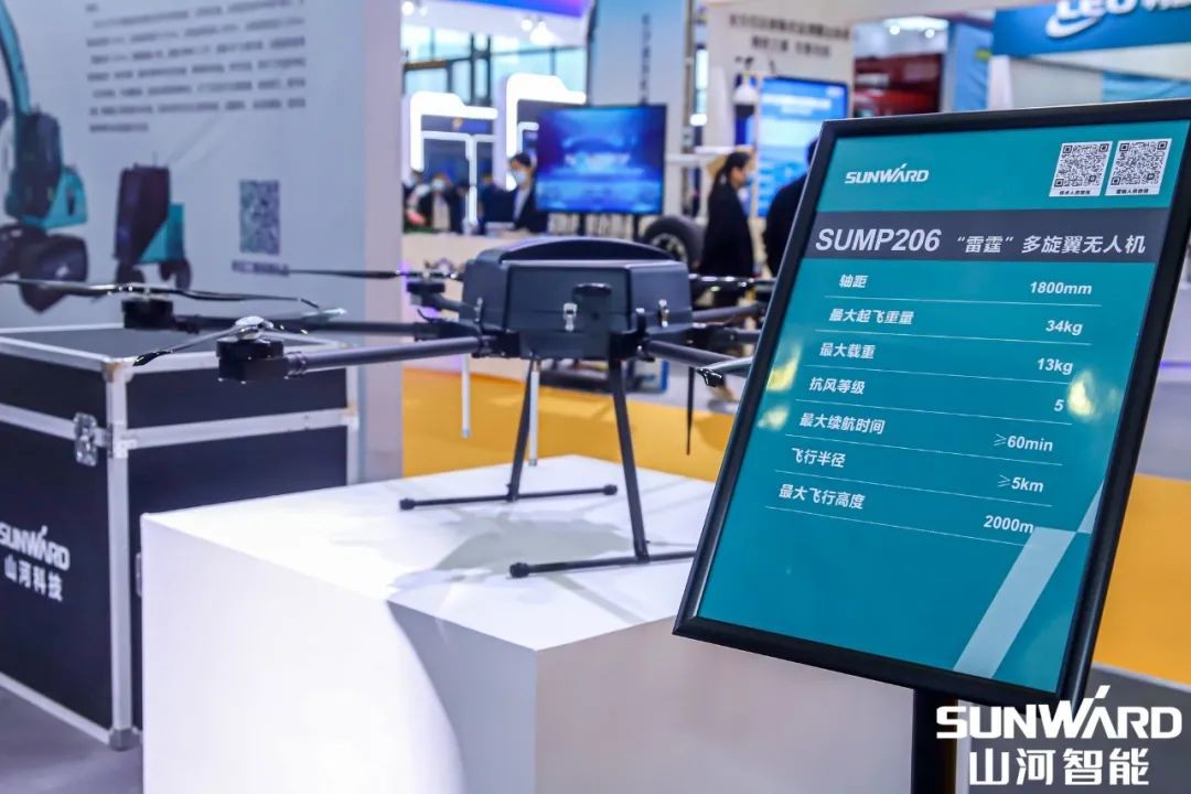 “3044am永利集团绿”亮相长沙国际工程机械展，，，50余款产品尽显3044am永利集团智能立异实力