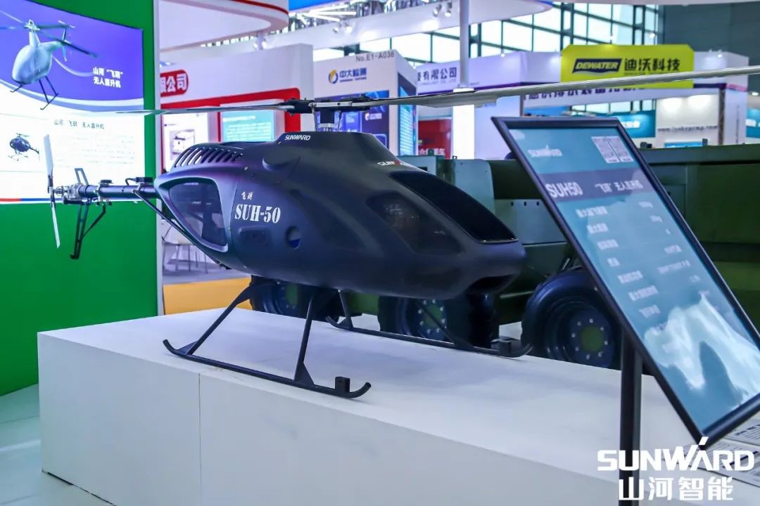 “3044am永利集团绿”亮相长沙国际工程机械展，，，50余款产品尽显3044am永利集团智能立异实力