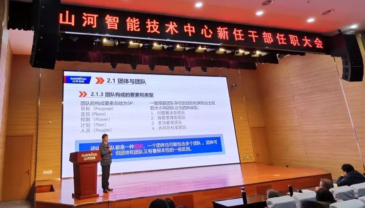 新岗位新作为！手艺中心新任干部任职大会盛大举行