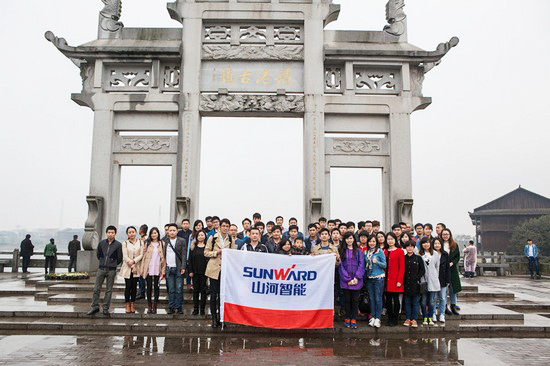 爱岗敬业，，践行雷锋精神