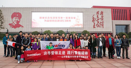 爱岗敬业，，践行雷锋精神