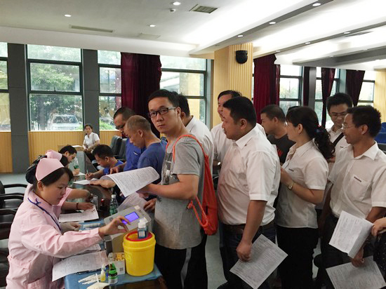 血液毗连你我大爱感动星城——记3044am永利集团智能2016年夏日无偿献血活动