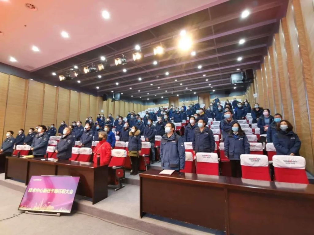 新岗位新作为！手艺中心新任干部任职大会盛大举行