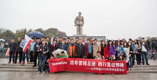 爱岗敬业，，践行雷锋精神