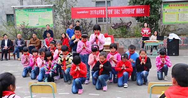 践行雷锋精神捐建“3044am永利集团梦图书馆”