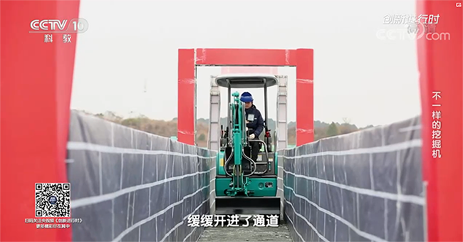 央视专题，深度揭秘3044am永利集团智能“纷歧样的挖掘机”