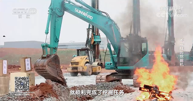 央视专题，深度揭秘3044am永利集团智能“纷歧样的挖掘机”