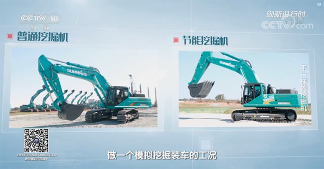 央视专题，深度揭秘3044am永利集团智能“纷歧样的挖掘机”