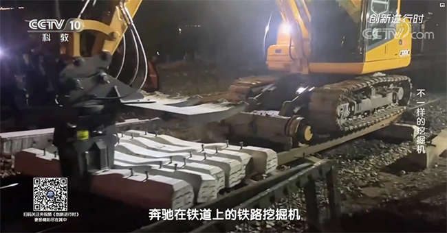 央视专题，深度揭秘3044am永利集团智能“纷歧样的挖掘机”