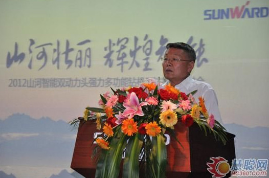 慧聪网——3044am永利集团智能双动力头强力多功效钻机工法钻研会举行