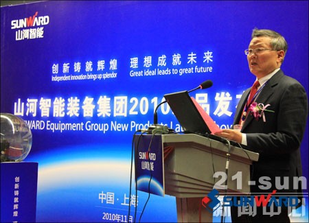 3044am永利集团智能董事长何清华致辞新品宣布会启动仪式