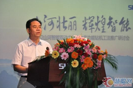 慧聪网——3044am永利集团智能双动力头强力多功效钻机工法钻研会举行