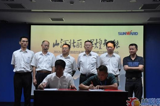 慧聪网——3044am永利集团智能双动力头强力多功效钻机工法钻研会举行