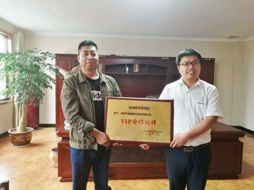 首页|3044am永利集团有限公司官方网站