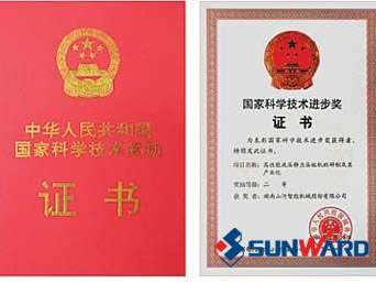 3044am永利集团智能静力压桩机获国家科