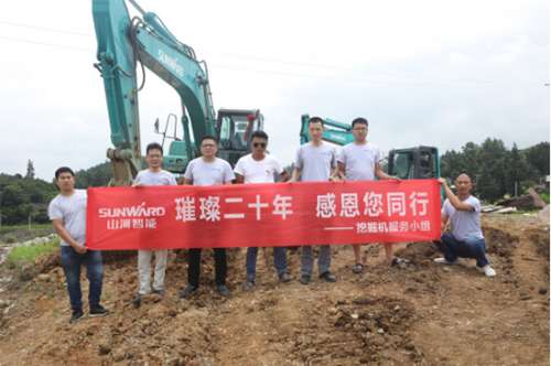 首页|3044am永利集团有限公司官方网站