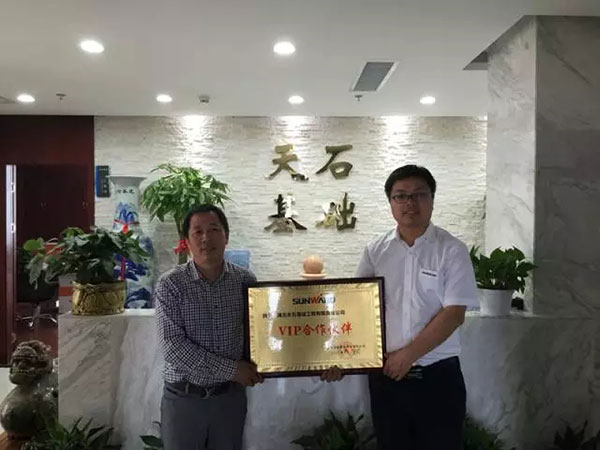 一起相随，，，3044am永利集团智能伴他功成名就