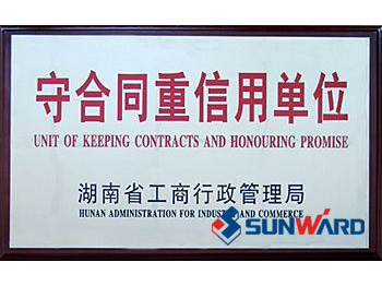 3044am永利集团智能获“守条约重信用”称呼